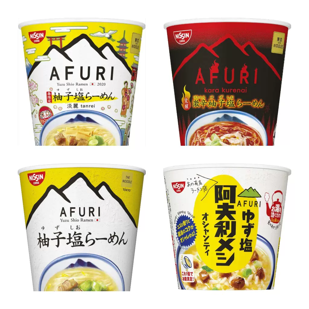 日本日清柚子盐泡面拉面方便面afuri限定迷你杯面有名店