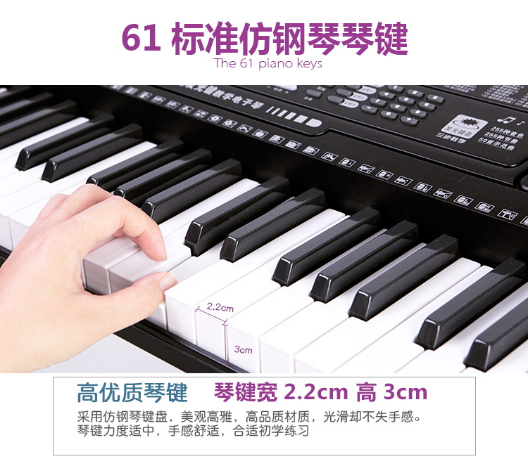 官方美科电子琴成年儿童初学者61键钢琴键多功能专用教学琴MK-829