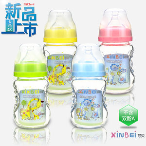 
Newborn baby wide-diameter bottle arc, colorful and colorful anti-bloating glass bottle, 150ML