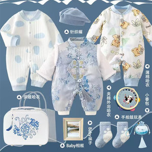 
Newborn baby meeting gift box baby gift full month mother and baby clothes set gift gift high-end supplies for one year