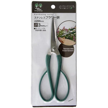 Japanese ECHO gardening scissors flower scissors extended anti-slip pruning shears household garden tools branch flower scissors