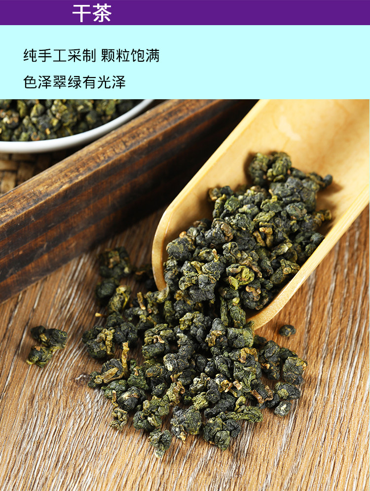 台湾 阿里山 金萱 凍頂烏龍茶 - 450g 高級 高山茶