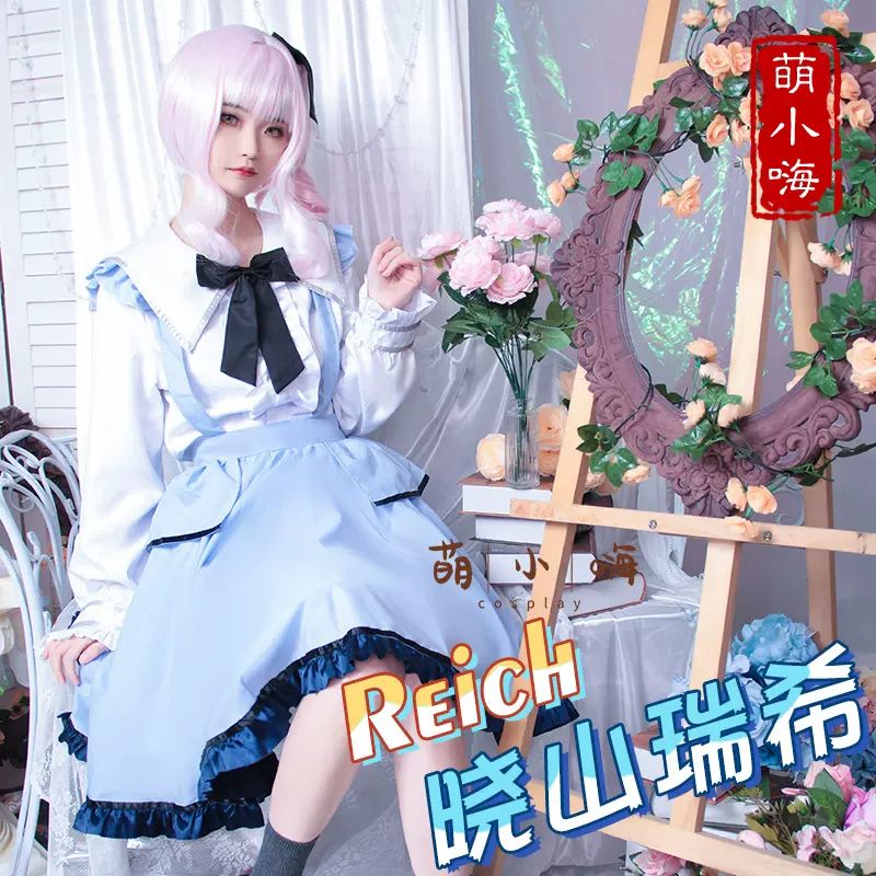 世界计划多彩舞台cos服MZK五箱云绘名晓山瑞希cosplay