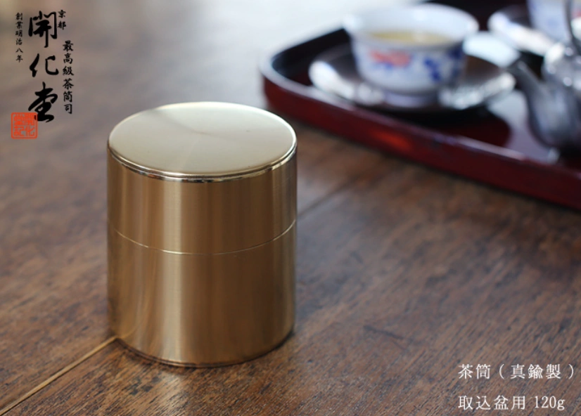日本代購京都開化堂黃銅馬口鐵手工茶葉罐茶桶茶具禮盒120g-Taobao
