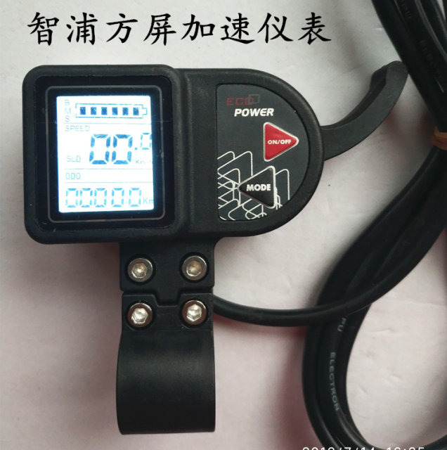 Electric scooter LCD Instrument Smart Potic Speed ​​Term Turning and Switch Point Jiuyue Electric Source Source Source Source Source
