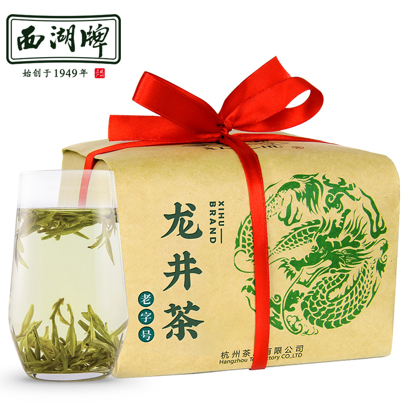 西湖明前龍井緑茶 - 2023年春摘み - 200g