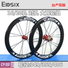 EIOSIX RHINO 349    Ʈ 븸 4 20ġ 406 18ġ 355   ̽  -