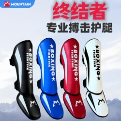 Muay Thai Leg Guards, Sanda Fighting, Adult Full-Foot Protection, Professional Thickened Boxing Fighting Protective Gear, Leg Guards for Fighting, Children