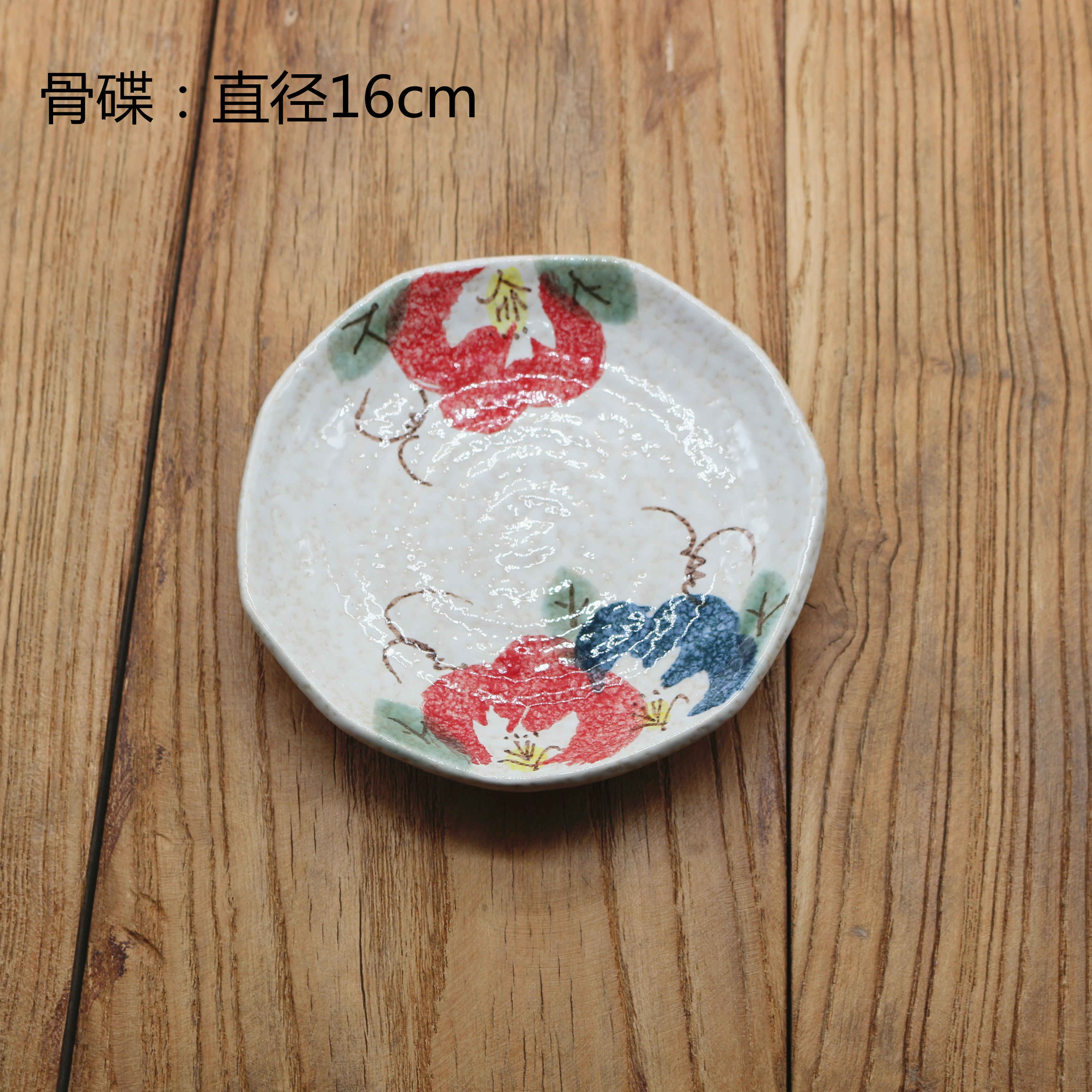 日本料理餐具 日式居酒屋摆台三件套 日式餐具烤肉盘 芥末酱油碟