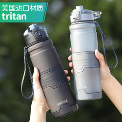 Light Luxury Men's Cup, High-End, Large-Capacity, Sports Portable Water Cup, 1 Liter, High Temperature Resistant Tritan Anti-Fall Water Bottle