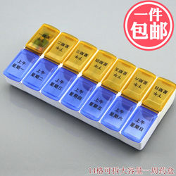 Food-Grade Portable Mini Weekly 14-Compartment Pill Box, Spliced Pill Box, 7-Day Divided Pill Box, Portable Small Pill Box