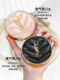 25 Spring Limited! YSL Saint Laurent Pink Air Cushion Black Leather Air Cushion B10 br10 B20 Replacement Core
