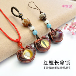 Red Sandalwood Baby Longevity Lock Keepsake, Fetal Hair Keepsake, LAOSHU Deciduous Teeth DIY Umbilical Cord Preservation and Collection Pendant