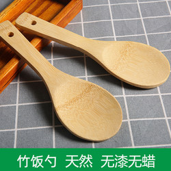 Bamboo Rice Spoon, Rice Cooker Spoon, Rice Scoop, Bamboo Household Unpainted Rice Serving Spoon, Rice Cooker Spoon, Rice Spatula, Non-Stick