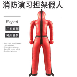Firefighting Training Dummy Wrestling Explosion-Proof Mannequin Mma Mixed Martial Arts Soft Leather Humanoid Punching Bag Model Boxing