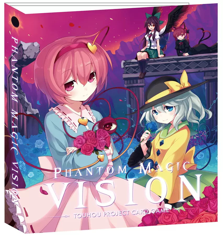 Q丸周边 卡本 东方古明地觉古明地恋限定9格游戏王