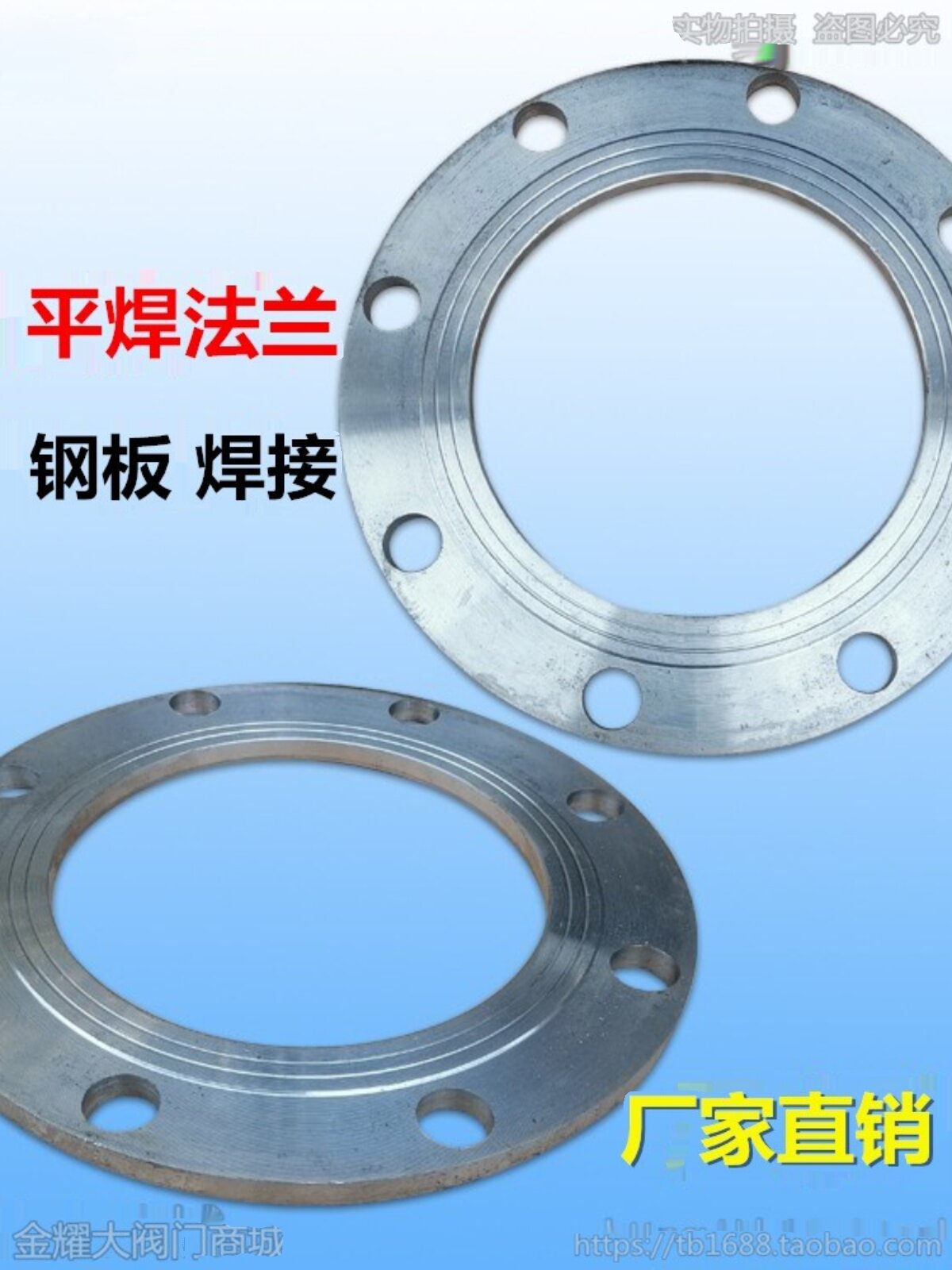 Flangia In Acciaio Inox Industriale Flangia Saldatura 316S/S - Foto 11