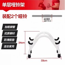 Household Dumbbell Rack, Floor-Standing Two-Tier Dumbbell Stand, Dumbbell Holder, Fitness Equipment Storage