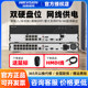 Hikvision 8/16 hard disk video recorder 7816N-Q2/16P mobile remote POE HD car detection
