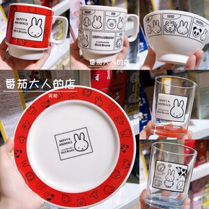 
Ready in stock! Japanese-made Miffy new model and small animal series cartoon cute ceramic bowls, plates, cups, spoons and forks