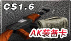 175Pt Cool Coins Cs Coins Items【1.6 Mixed】 | Entertainment】A_K Equipment Card [149Cs Coins/Monthly Card]