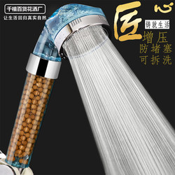 Shower Head Handheld Pressurized Bathroom Water Heater Rain Shower Head Bath Shower Set