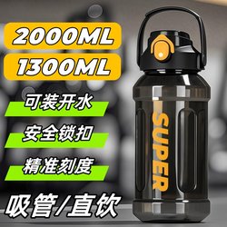High Temperature Resistant New Model 2025 Extra Large Capacity Fitness Outdoor Space Water Bottle Portable Kettle Water Cup Sports Cup