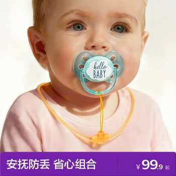 Philips Avent pacifier