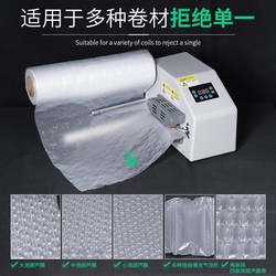 Multifunctional Bubble Wrap Inflator, Shock-Absorbing Air Filling Bag, Bubble Pillow, Bubble Wrap Air Cushion Machine, Fully Automatic