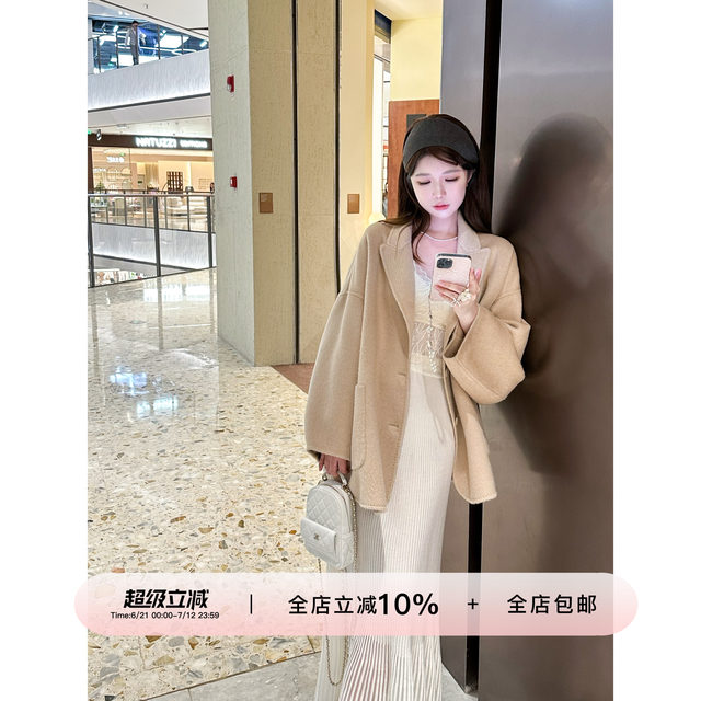 YIKOWOW Wool Glazed Gauze Blended Hip Pleated Skirt New versatile and elegant fishtail knitted skirt for women