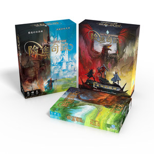 
Visitor's Pier Dangerous Journey and Strange Trails Epic Origin Chinese Version Call to Adventure The Name of the Wind Free Shipping