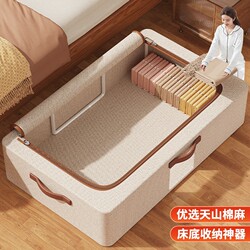 Under-Bed Storage Box, Flat Drawer-Type, Large-Capacity, Fabric, Moisture-Proof, Under-Bed Quilt and Clothing Folding Storage Box