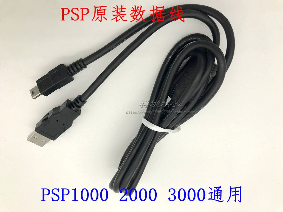 PSP3000   ̺ PSP2000|1000 USB  ̺ PSP ӱ  ٿε ̺ -