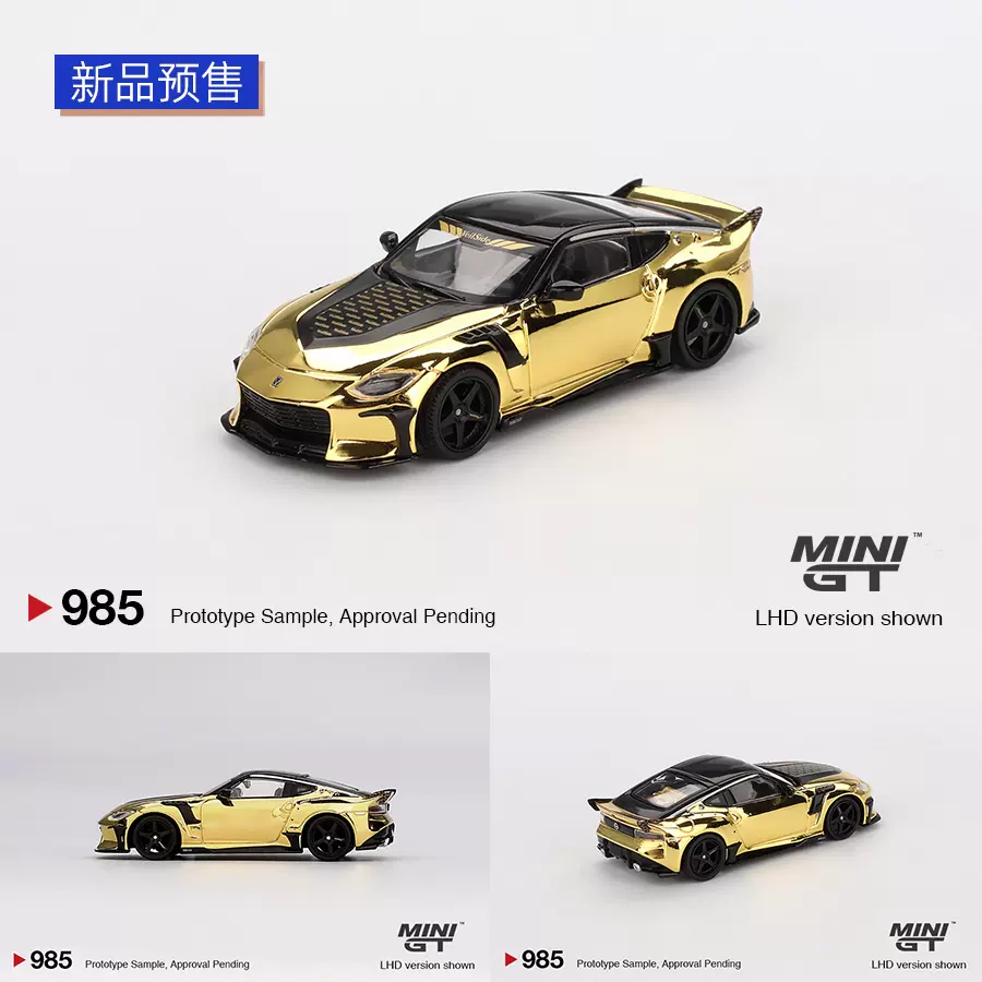 MINIGT车模1:64尼桑Nissan Z VeilSide FFZ400 Gold Chrome 985