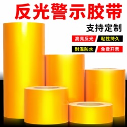 Yellow Reflective Warning Tape Night Safety Line Warning Reflective Stickers Marking Anti-Collision Column Reflective Film