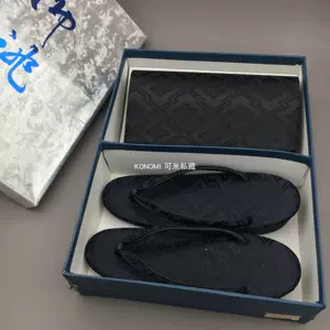 japanese straw shoes Latest Authentic Product Praise