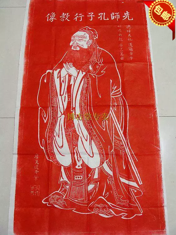 西安碑林拓片　書画　中国　碑林 西安碑林书法碑帖拓片全绫装裱魁星点斗拓本博古堂碑拓收藏品
