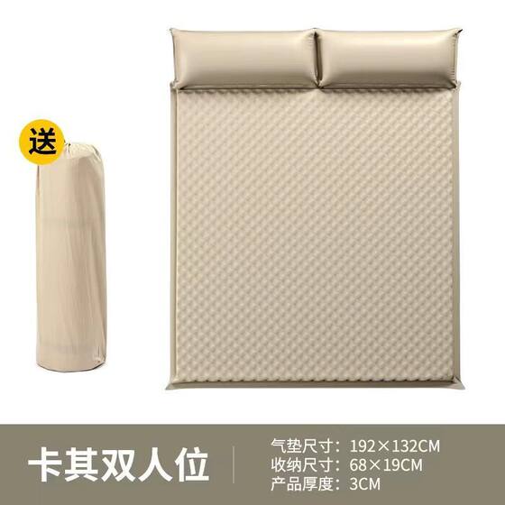 
pyy fully automatic inflatable and moisture-proof home outdoor tent sleeping mat mattress thickened lunch break camping portable folding