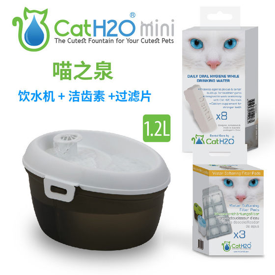 
Pet smart equipment plastic smart mute water dispenser tooth cleaning cat automatic water dispenser vegetarian active water dispenser