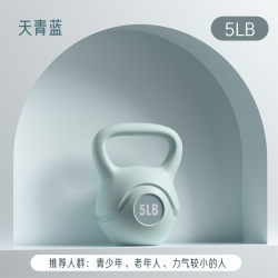 Kettlebell women's fitness household men's kettle dumbbell butt training shaping squat exercise strength buttocks