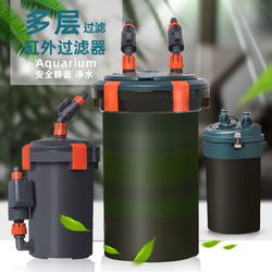 Xilong XL802D803D804D filter bucket silent grass tank filter aquarium filter pump external fish tank filter