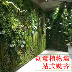 Simulated lawn artificial green plants wall plant background wall decoration indoor outdoor plastic fake flower shop door head