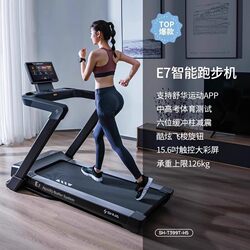 Shuhua E7 Treadmill for Home Use, Small Indoor Foldable Professional Model for Walking and Climbing, Ultra-Quiet for Gym Use