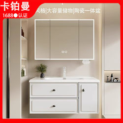 Stainless steel smart bathroom cabinet integrated ceramic bathroom washbasin cabinet combination washbasin fully enclosed mirror cabinet