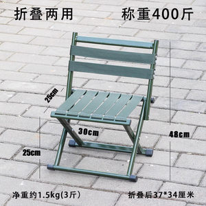 
Pony folding stool outdoor portable fishing chair back camping bench household solid horse stool thick chair