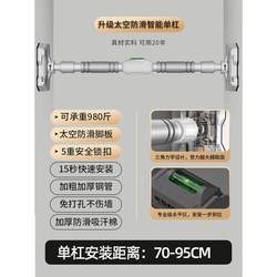 Single bar indoor household pull-up device children's hoisting rod hanging ring single rod home punch-free door fitness equipment