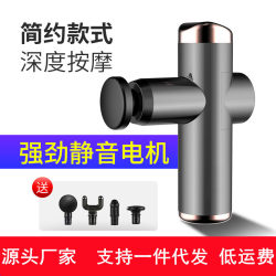 Mini USB charging fascia gun fitness equipment relaxing muscle massager household electric massage gun fascia gun