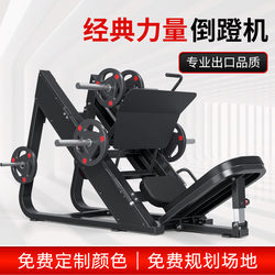 Commercial fitness equipment 45-degree inverted kick machine, gym-specific leg trainer, leg kick machine, comprehensive strength equipment
