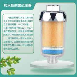 Showerhead Pre-Filter for Home Use, Universal 1/2 Inch Cotton Filter to Remove Impurities, Chlorine, and Fluoride, and Soften Water Quality