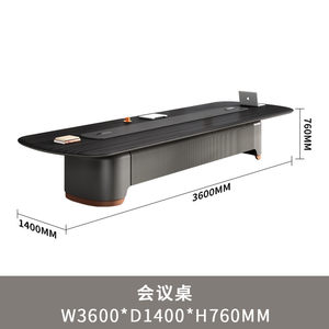 
Large desk, light luxury and high-end office furniture, conference room, business negotiation, conference table, long table, long table